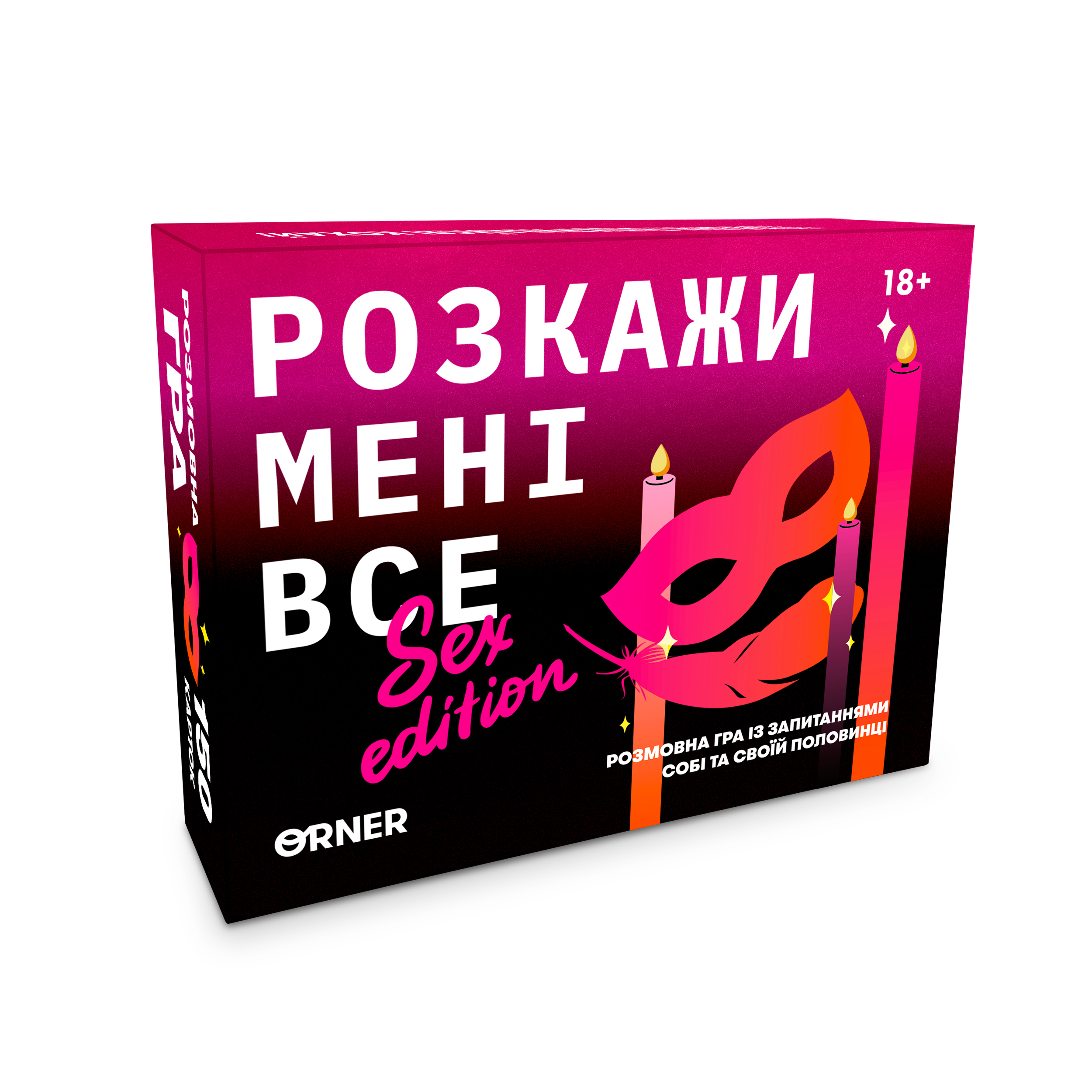 Картинка Розмовна гра «Розкажи мені все! S*x edition»